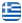 Hermetical Construction Omonia – Single - Member IKE Omonia - English
